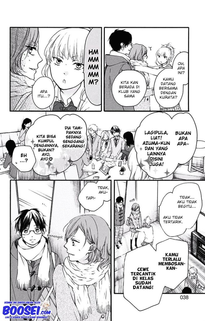 Kono Oto Tomare!